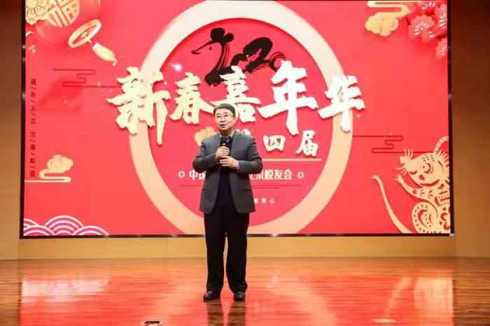  中国农业大学校友岁末办别样嘉年华