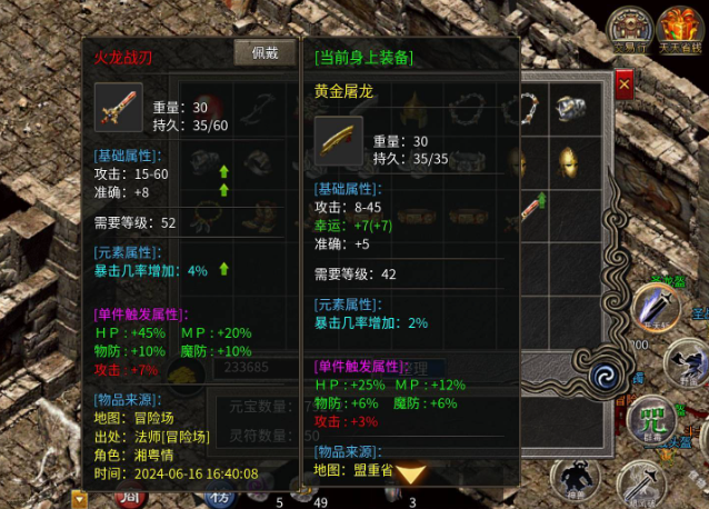 增添了属于新时代的超爽快节奏史无前例装备等玩法等你体会 增添了属于新时代的超爽快节奏史无前例装备等玩法等你体会